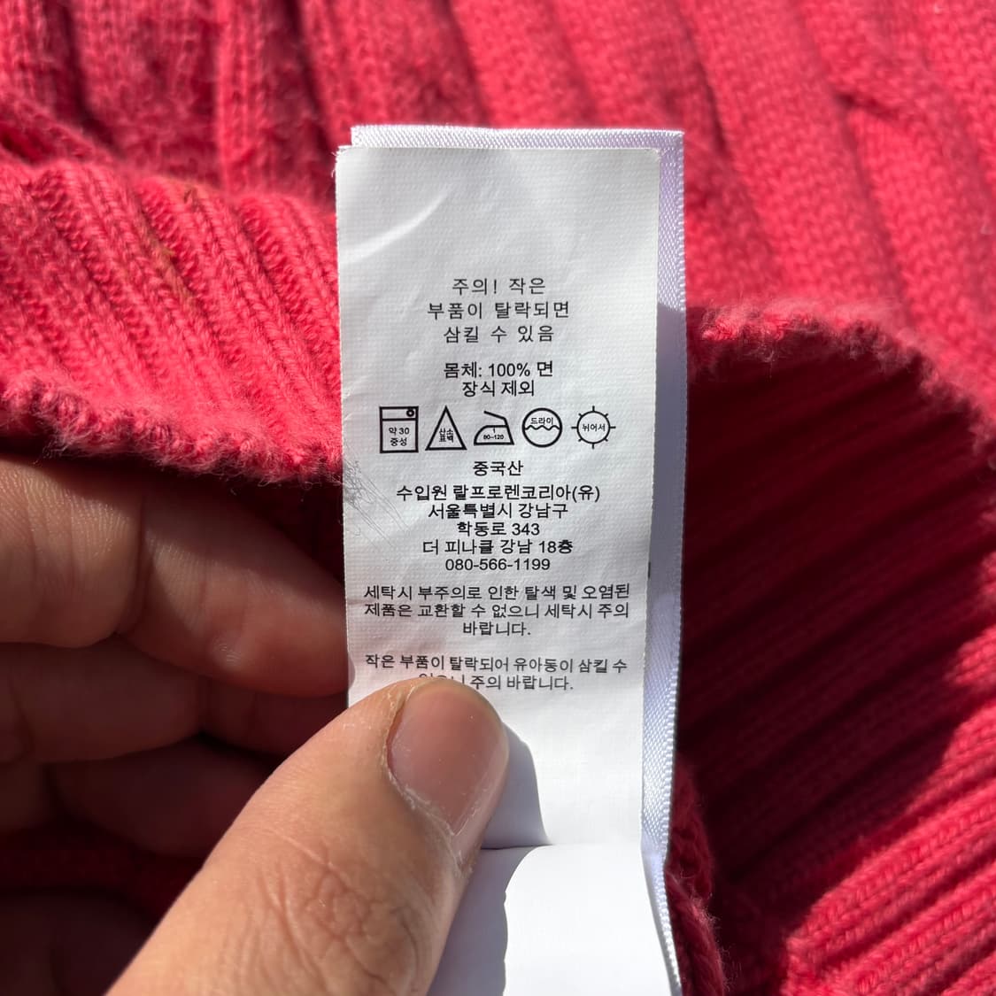 폴로 랄프로렌 핑크컬러 꽈배기 니트 상품이미지5