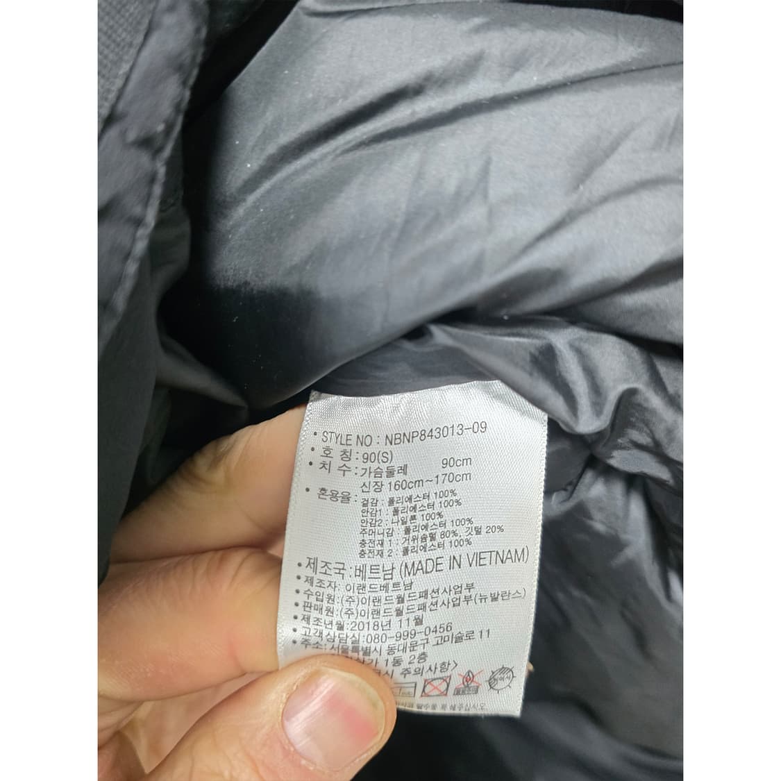 택포) 뉴발란스 구스다운 롱패딩 블랙 S 상품이미지3