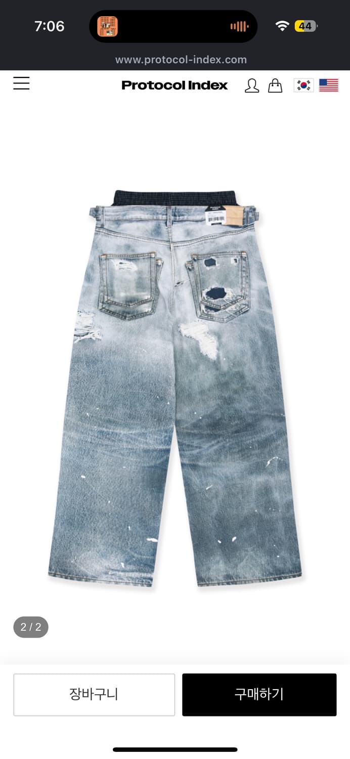 Protocol indexTROMPE-L'ŒIL LAYERED PANTS 상품이미지2