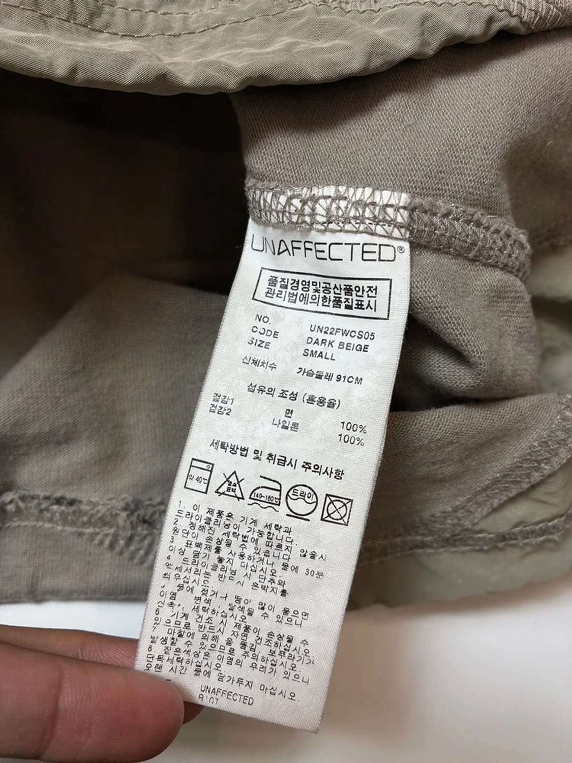 언어펙티드 22SS 절개 스티치 롱 슬리브 PN9326 상품이미지6