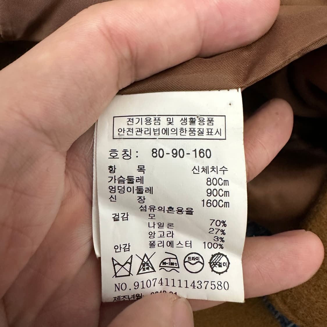 [여성80] 스튜디오톰보이 발마칸 코트 상품이미지4