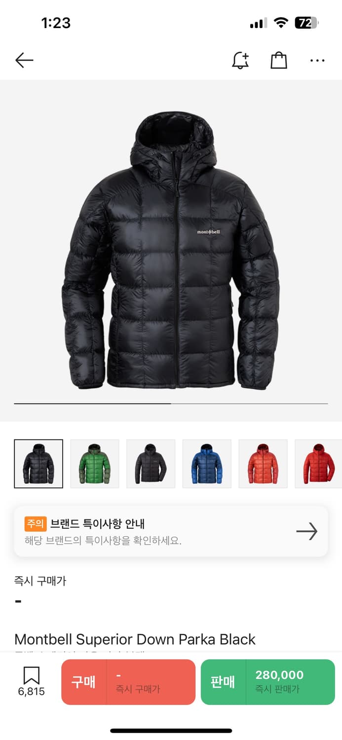 역시즌 할인) 몽벨 슈페리어 다운파카 800ex 상품이미지1