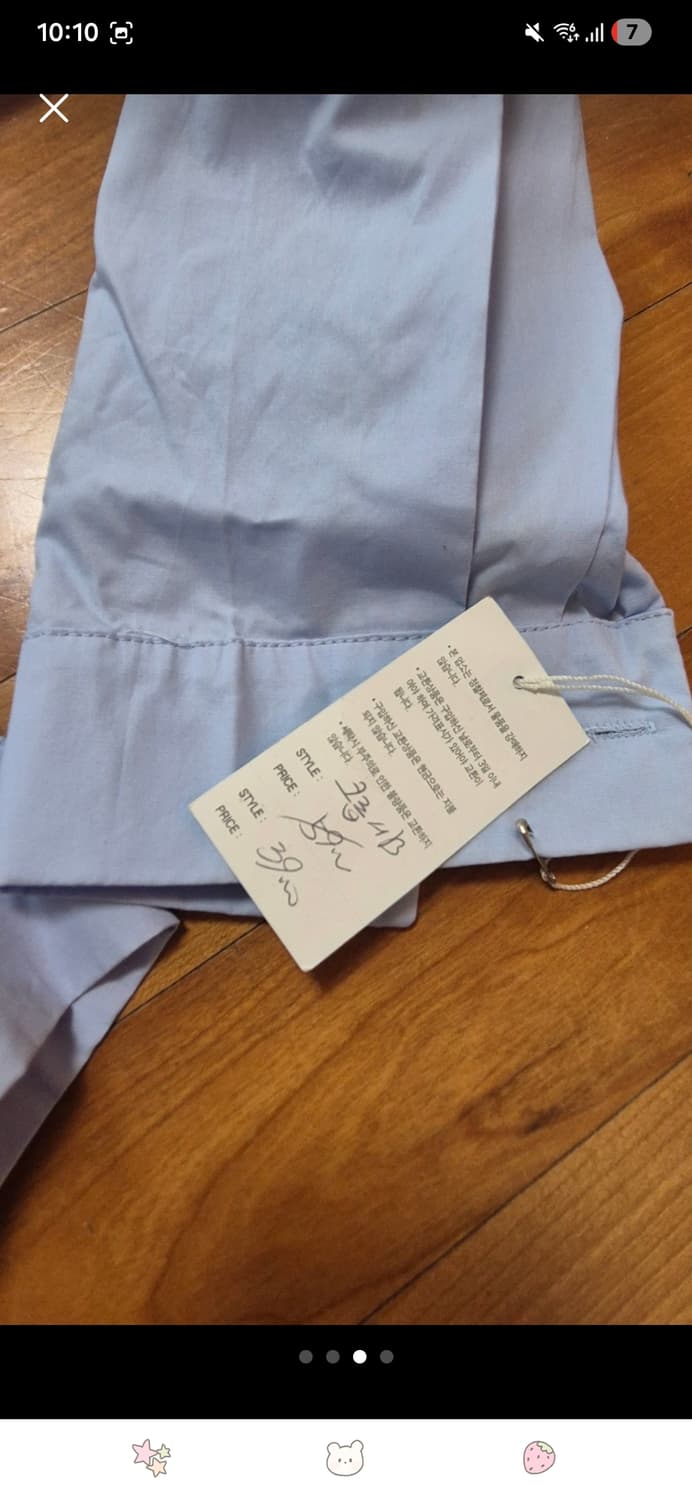 크롭셔츠 상품이미지1