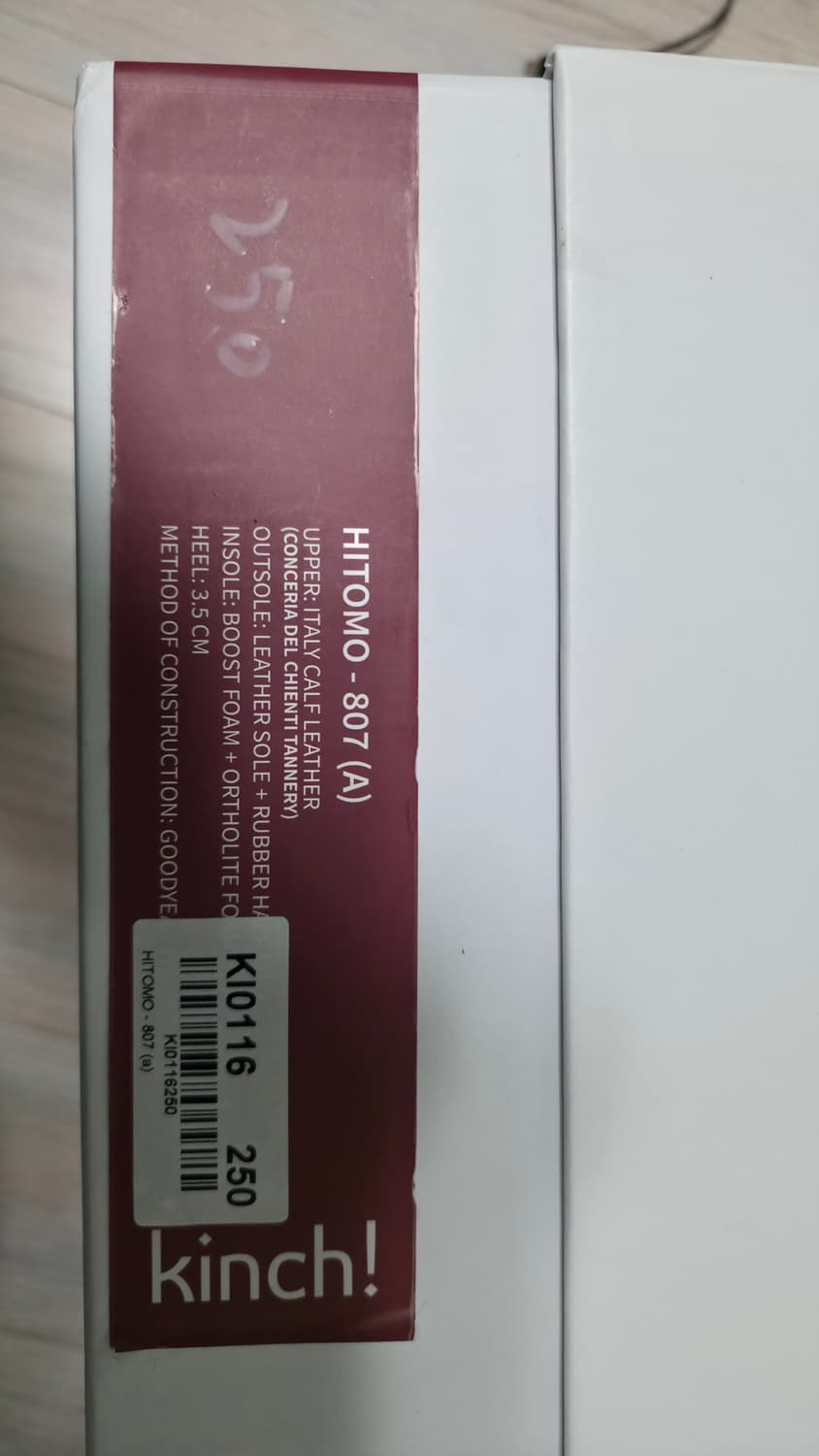 킨치 HITOMO-807 팝니다. 상품이미지2