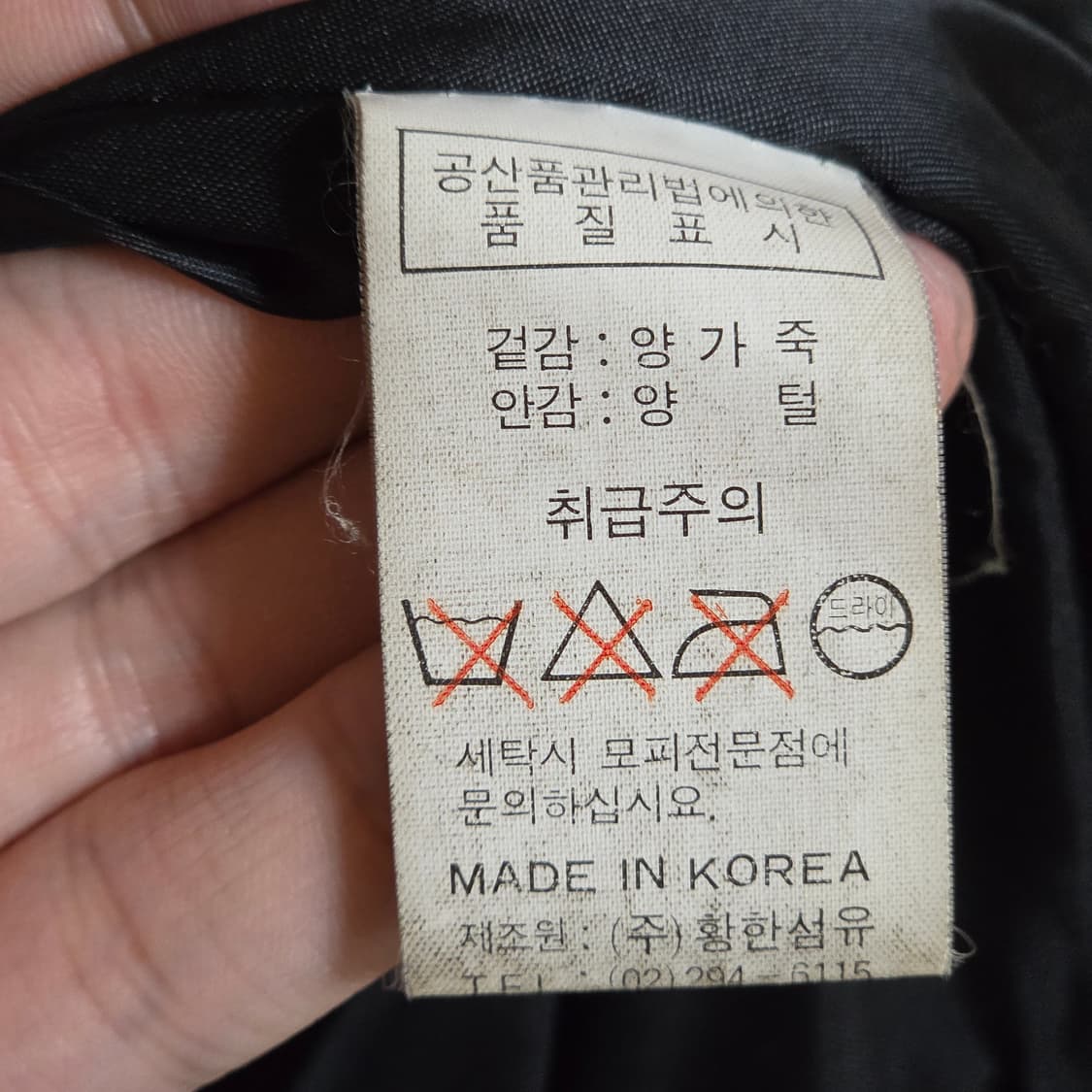 빈티지 양가죽 투포켓 블랙 봄버 상품이미지10