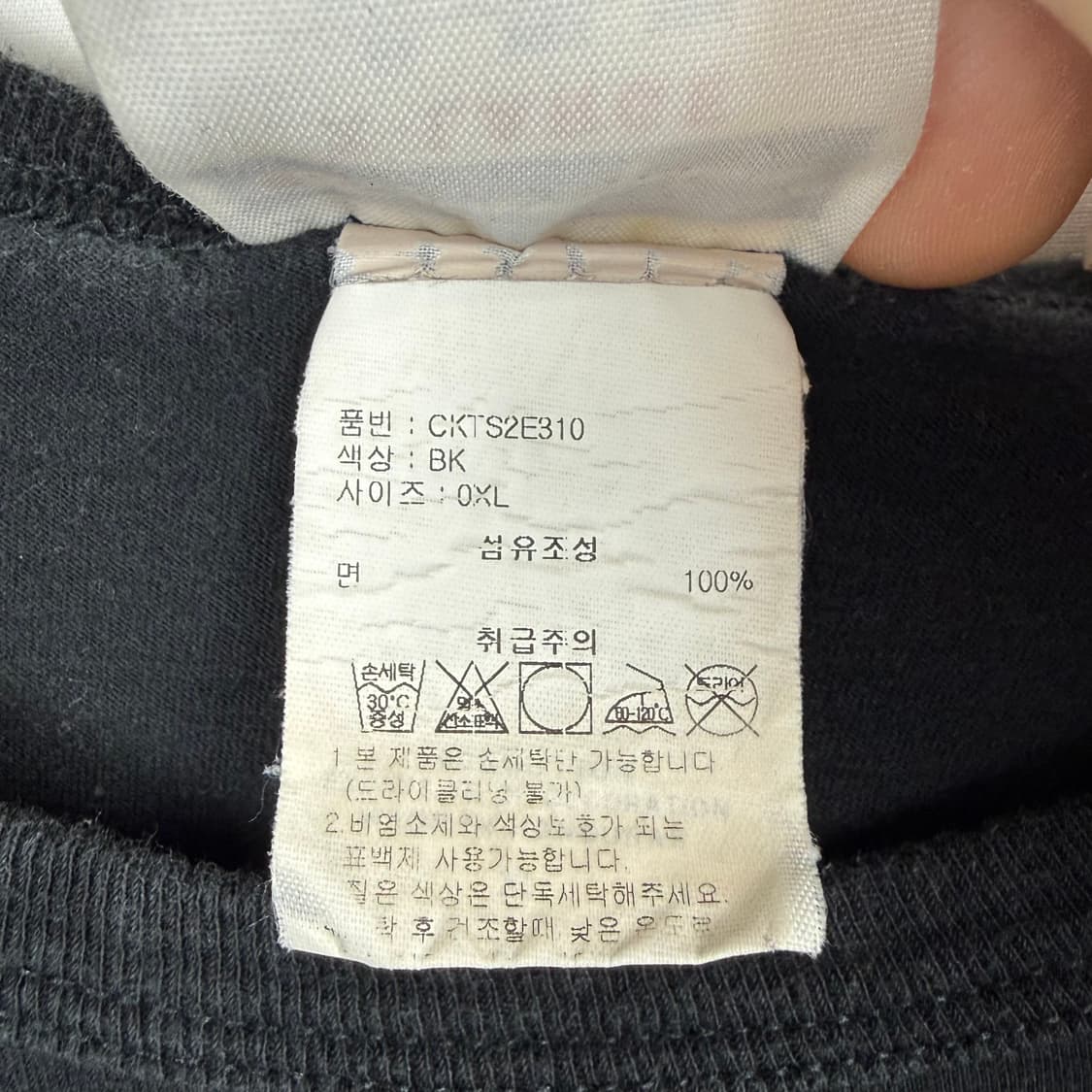 (XL) 챔피온 패치로고 반팔 티 블랙 상품이미지4