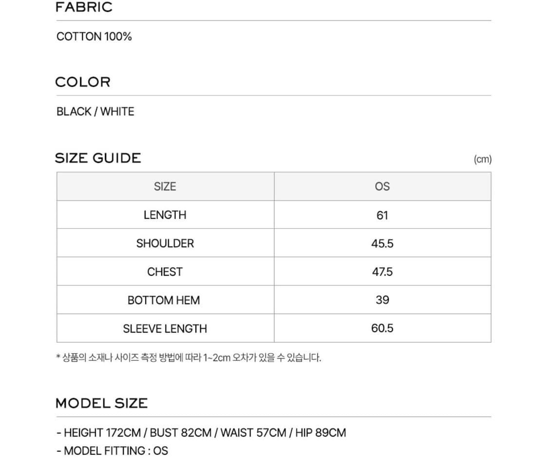 Lcdc collar long-sleeve jersey top 롱슬리브 상품이미지6