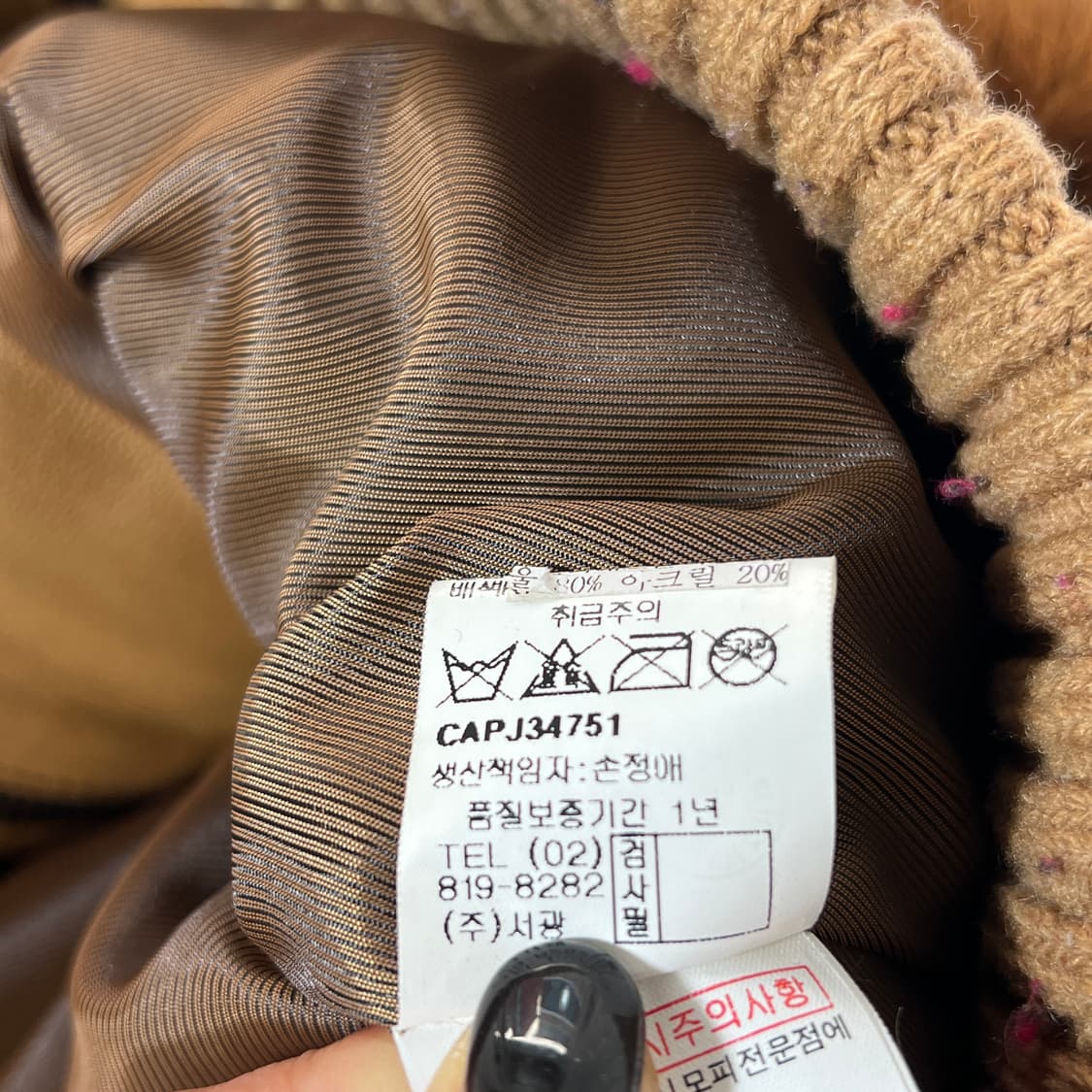 [S] 베이지 폭스퍼 니트집업 상품이미지10