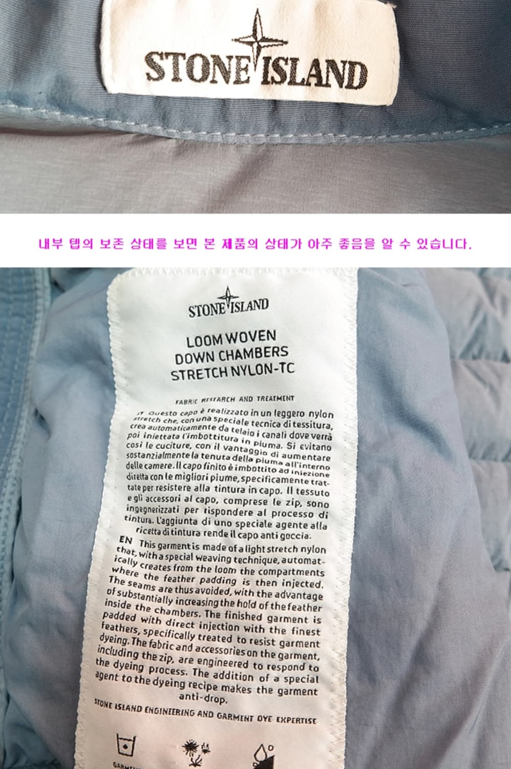 스톤 아일랜드 다운 경량 패딩~ L 사이즈 상품이미지7