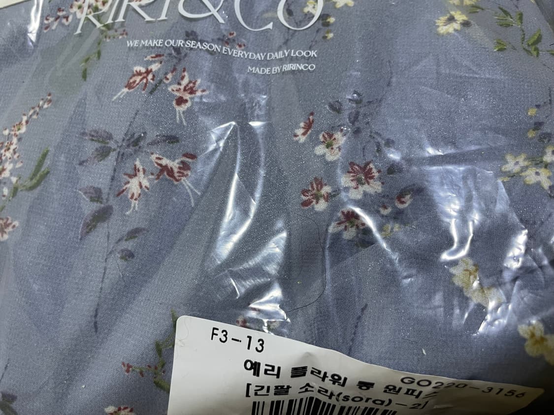 (미개봉, 새상품) 리리앤코 예리 플라워 롱 원피스 긴팔 소라 2사이즈 상품이미지10