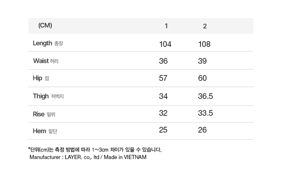 LMC 아이보리 트윌팬츠 상품이미지3