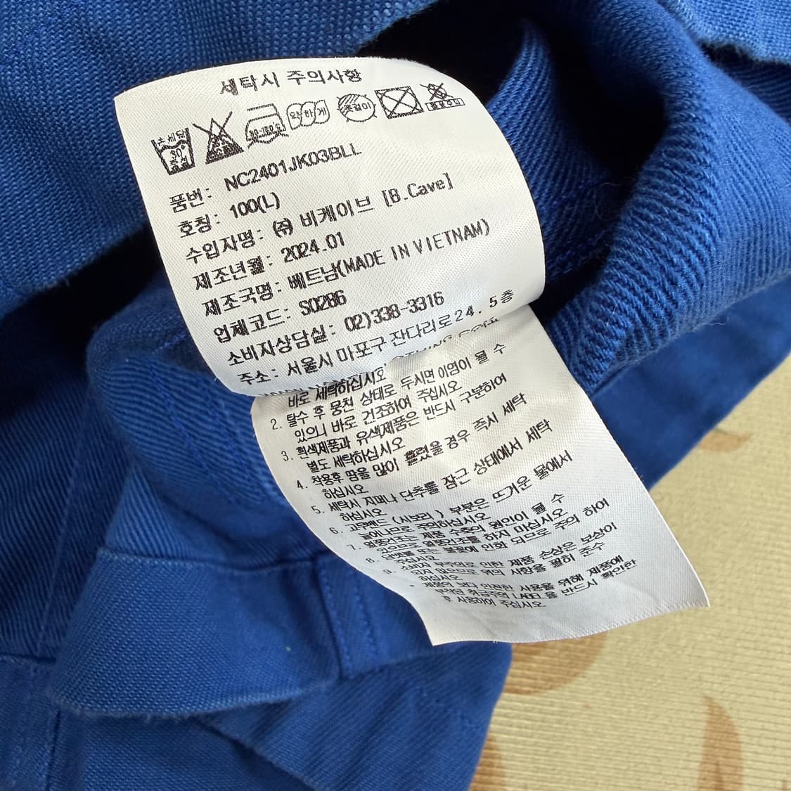 (L)네이머 클로딩 Namerclothing 프렌치 워크자켓(블루) 상품이미지4