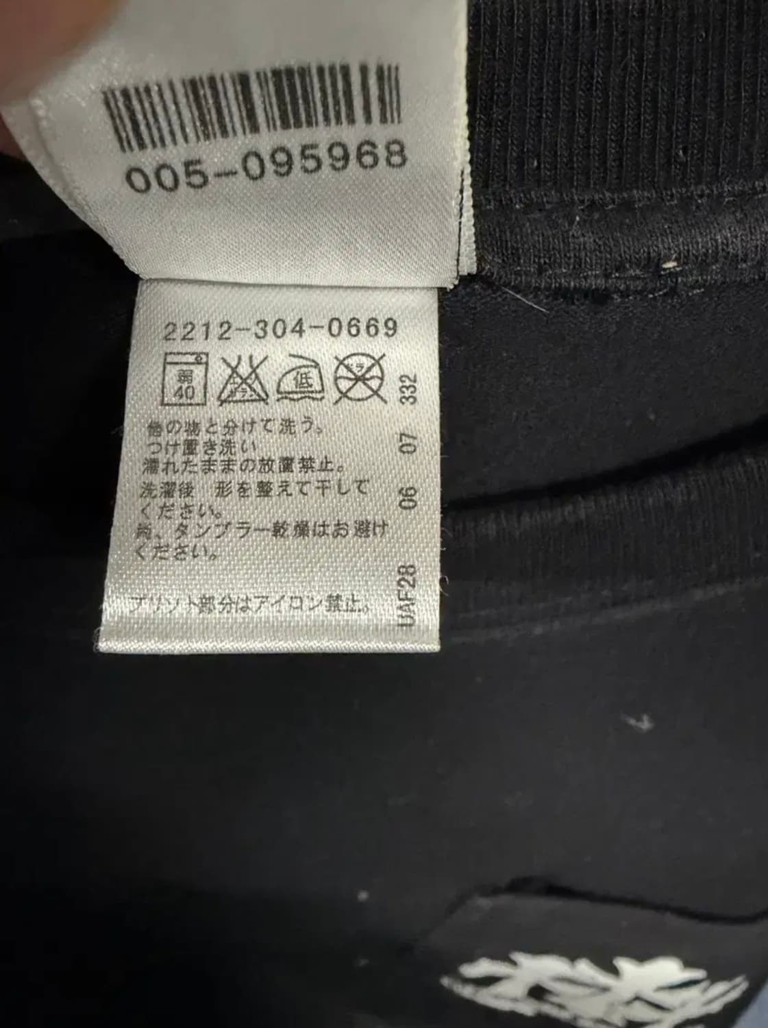 크롬하츠 크로스 반팔 상품이미지6