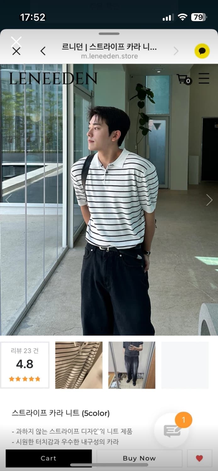 스트라이프 카라 니트 반팔 상품이미지1