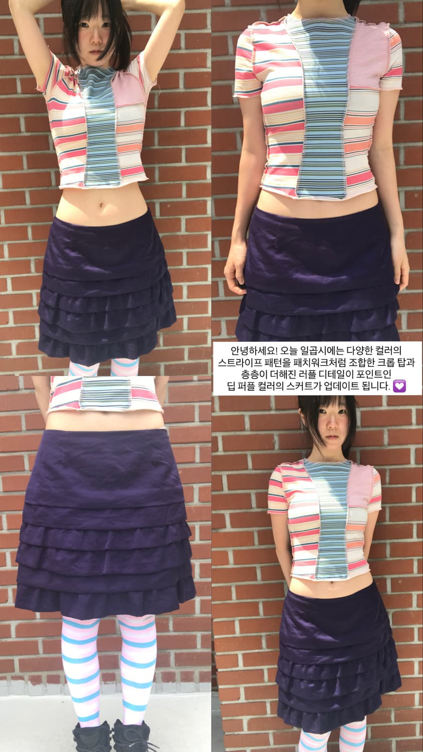 vintage stripe pattern corp top 상품이미지9