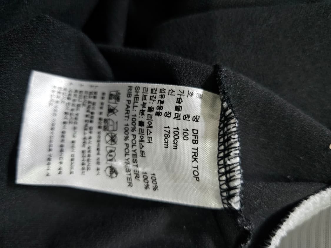 아디다스 독일 트랙탑 져지집업 90~95 상품이미지6