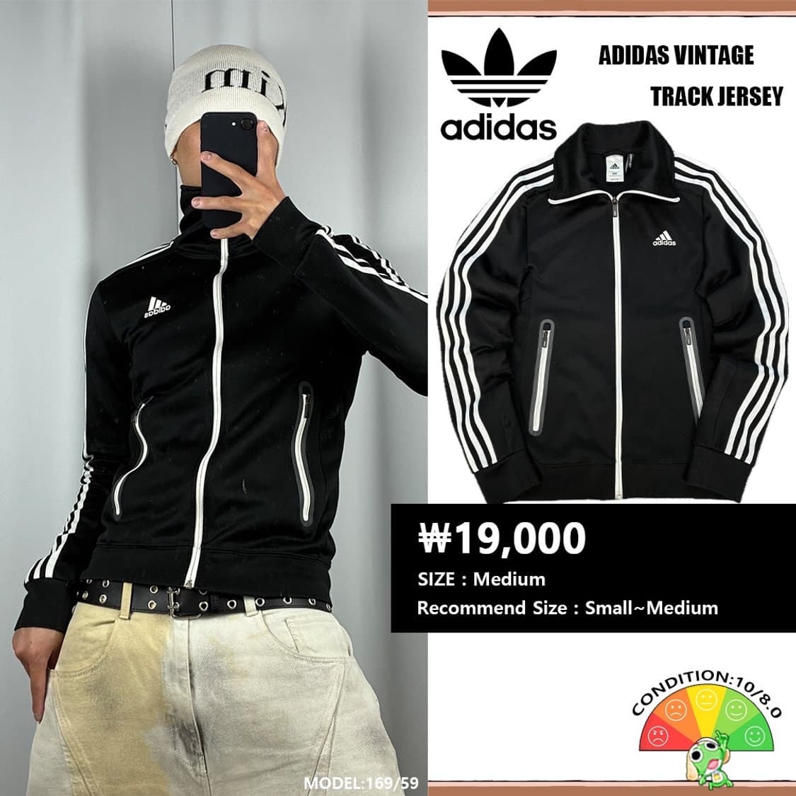 <아디다스 JK 검흰 져지> No.1570 상품이미지1