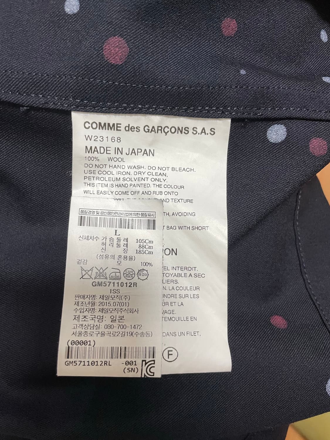 꼼데가르송 셔츠 블레이져 자켓 상품이미지5