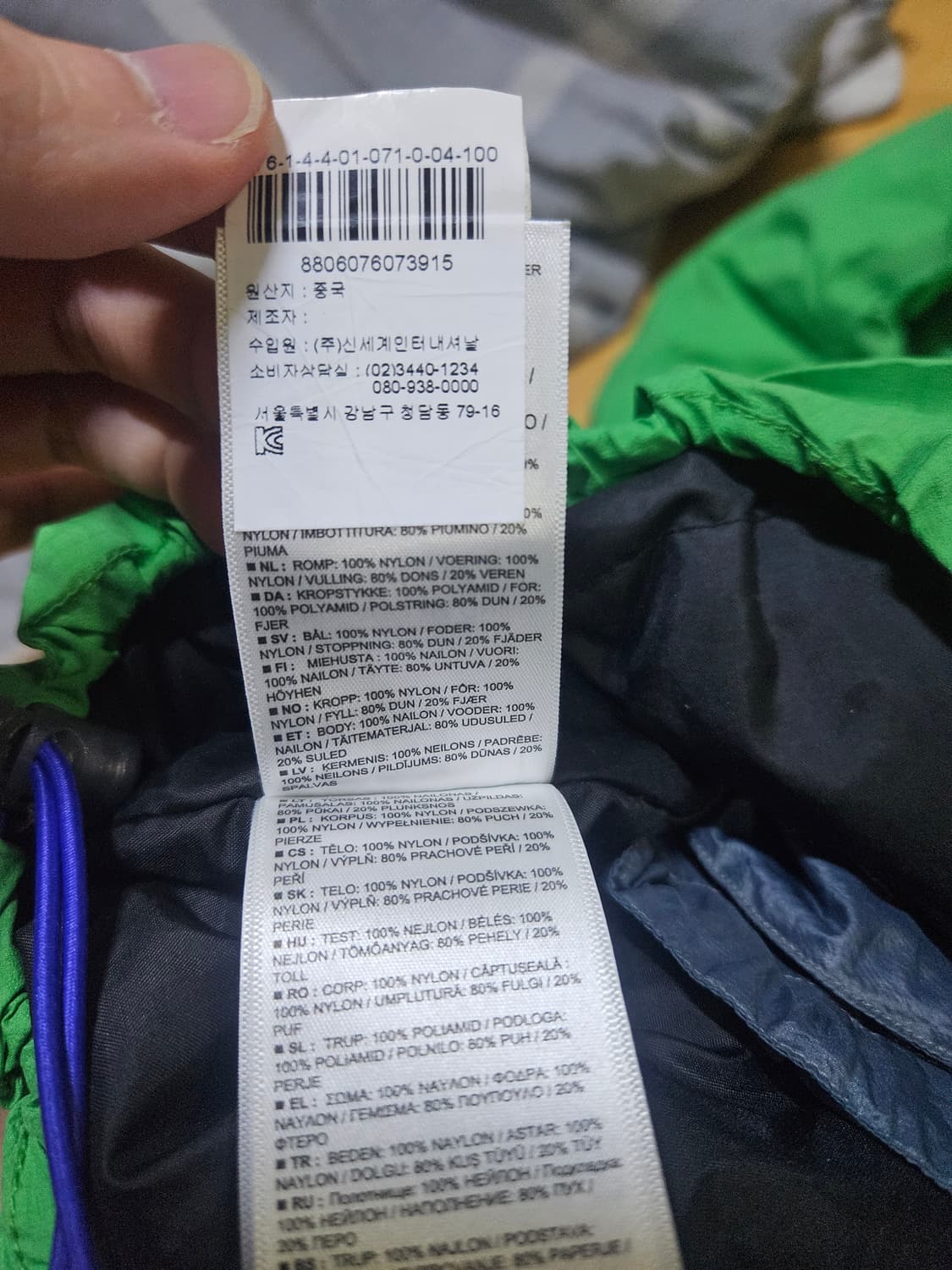 정품 살로몬 패딩 L사이즈 상품이미지5