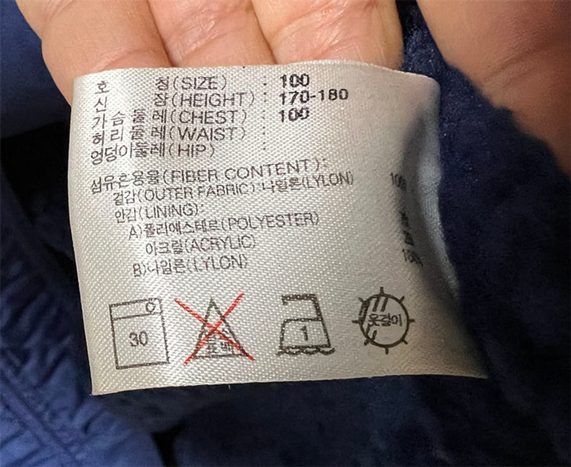 NIKE 나이키 올드스쿨 남자 돕바 양털 롱점퍼 L 100-105 상품이미지5