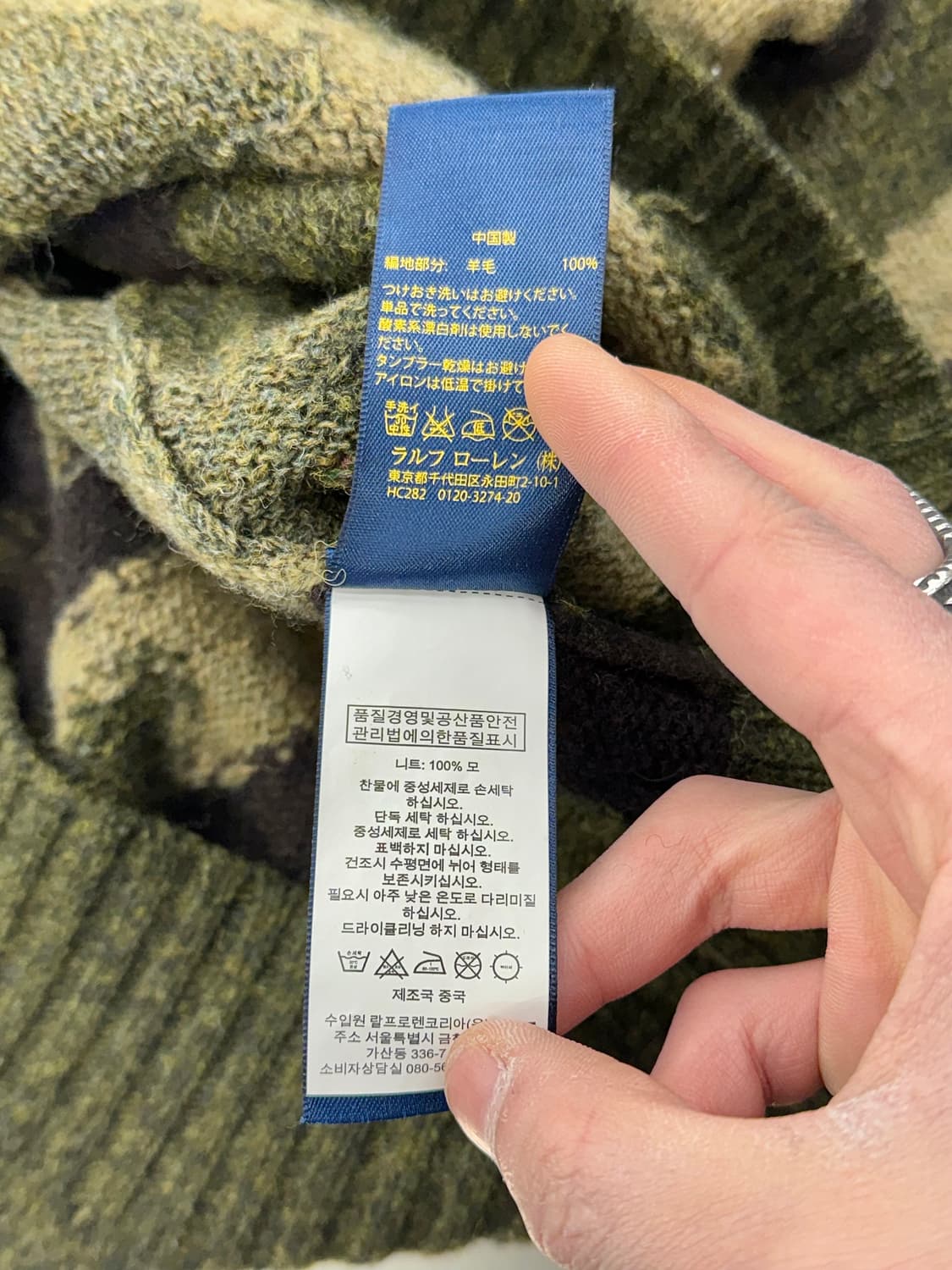 폴로 랄프로렌 카모 플라주 엘보패치 니트 상품이미지9