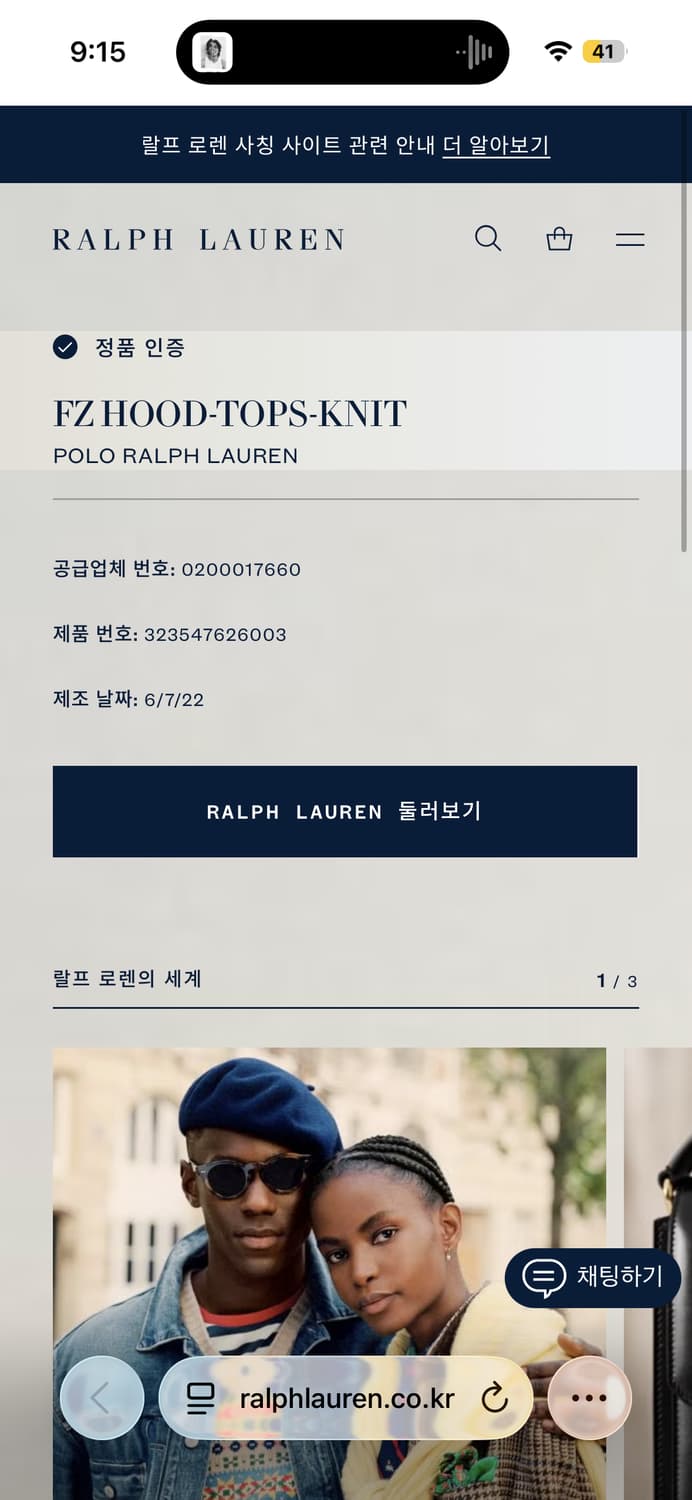 폴로 랄프로렌 신형 QR 레드포니 후드집업 블랙 상품이미지5