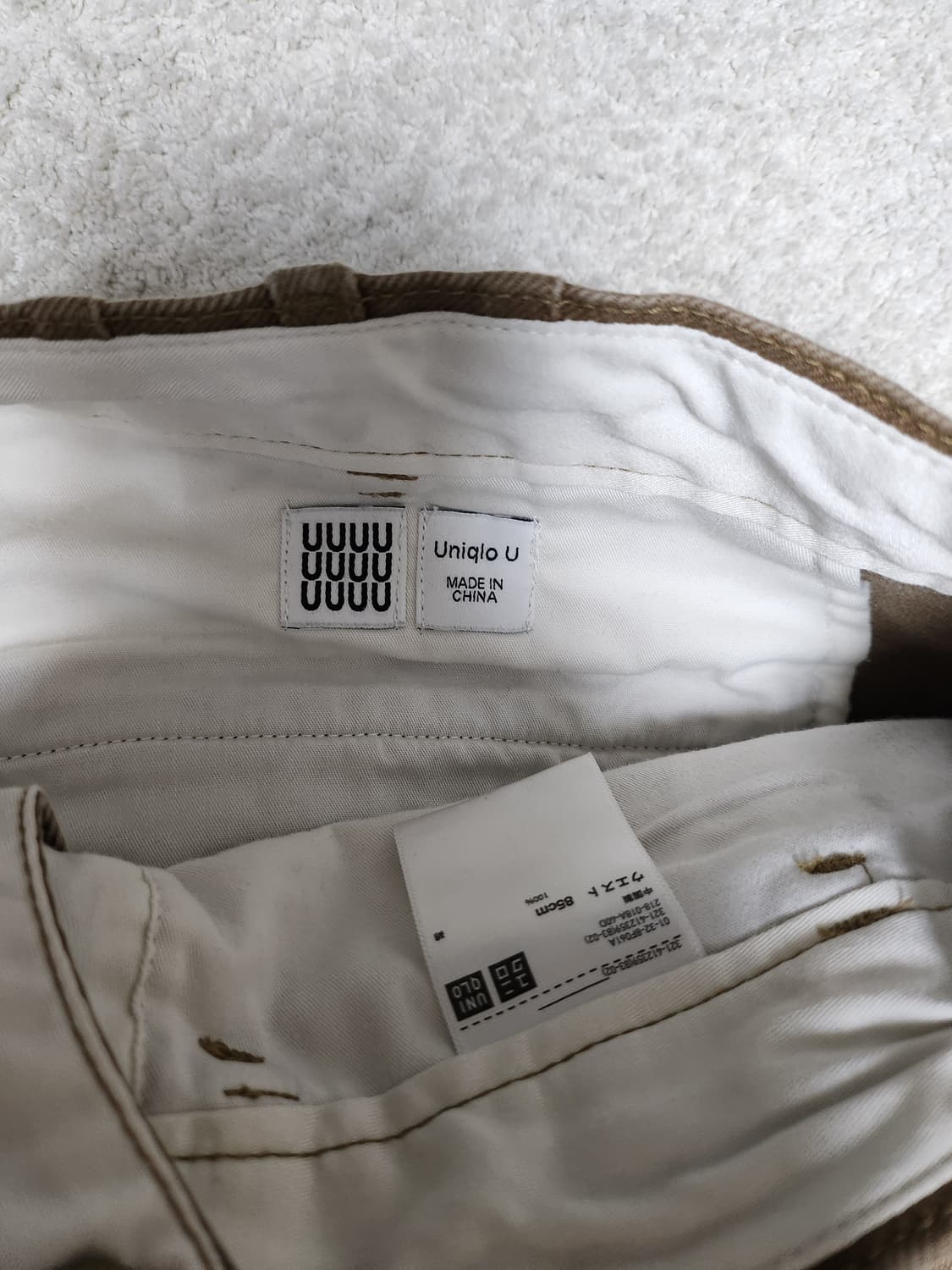 유니클로U 테이퍼드팬츠 치노팬츠 상품이미지3