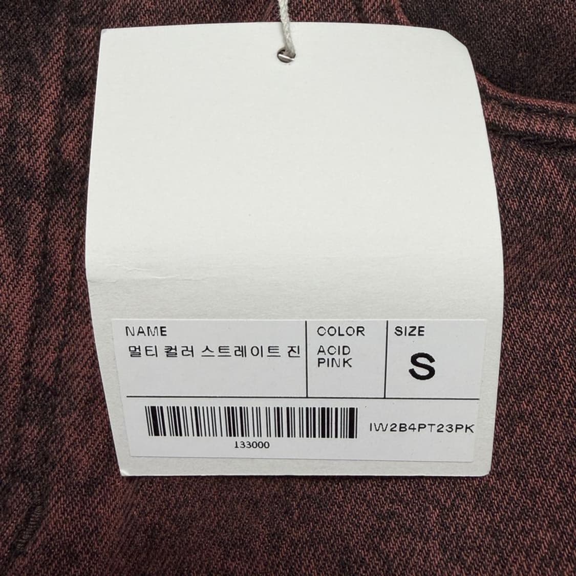 새상품 인사일런스 멀티컬러 스트레이트 진 애시드 핑크 S 상품이미지7