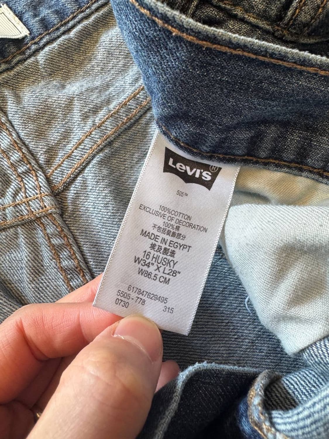 Levis 505 indigo jeans (33-34) a20 상품이미지5