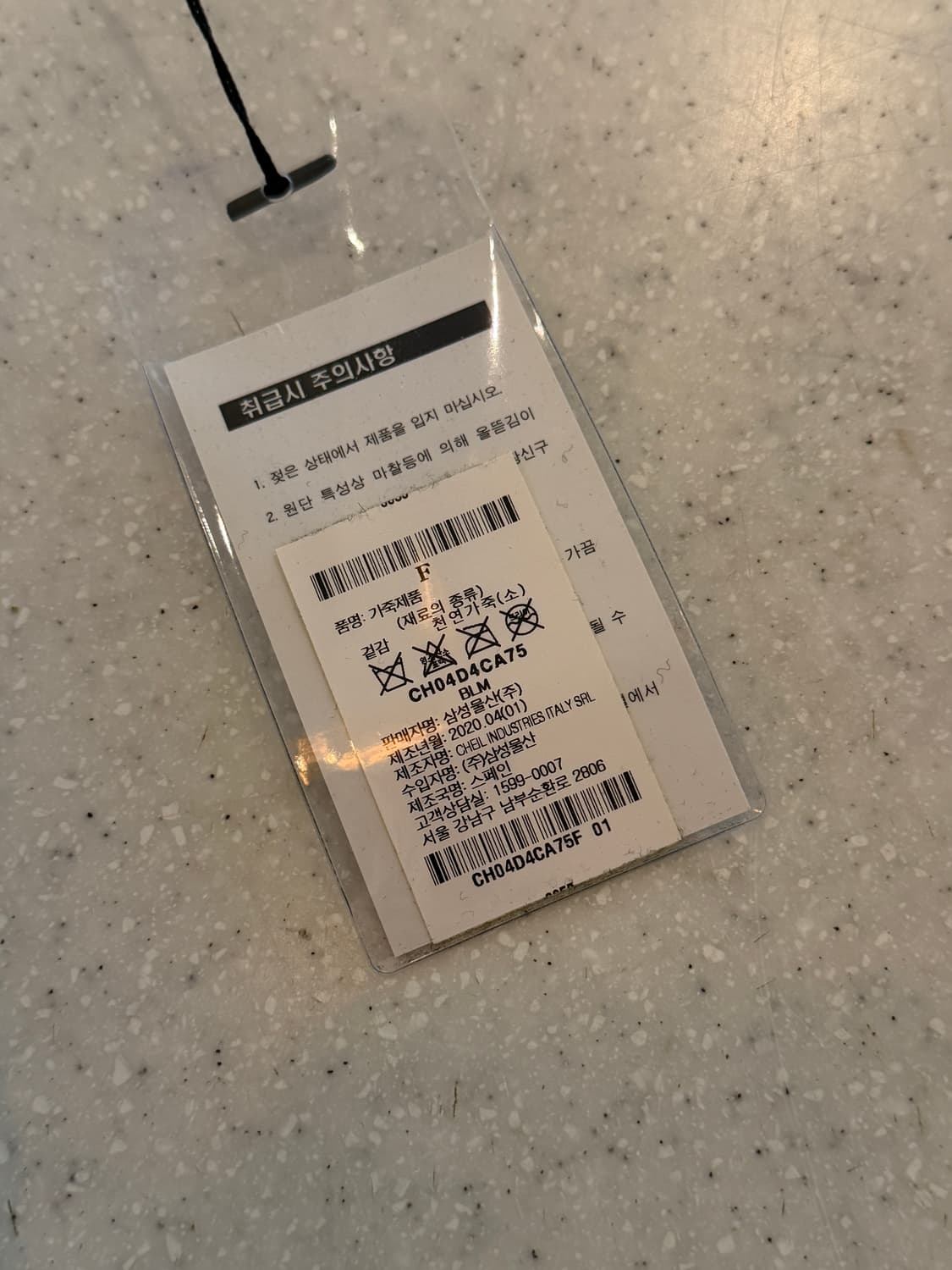 르메르 버티컬백 상품이미지8