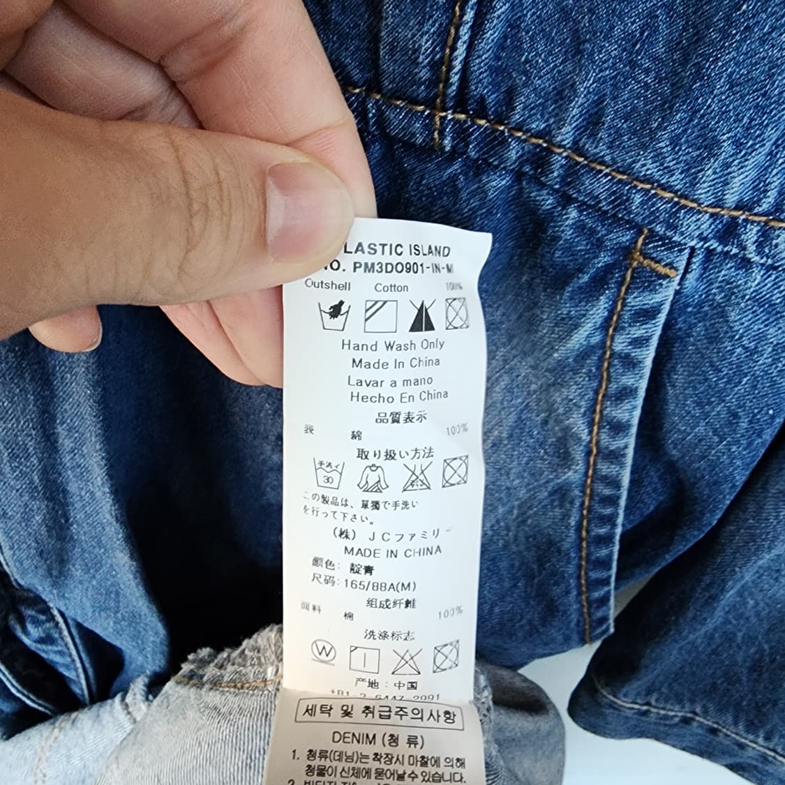 플라스틱 아일랜드 데님 롱 원피스 상품이미지9