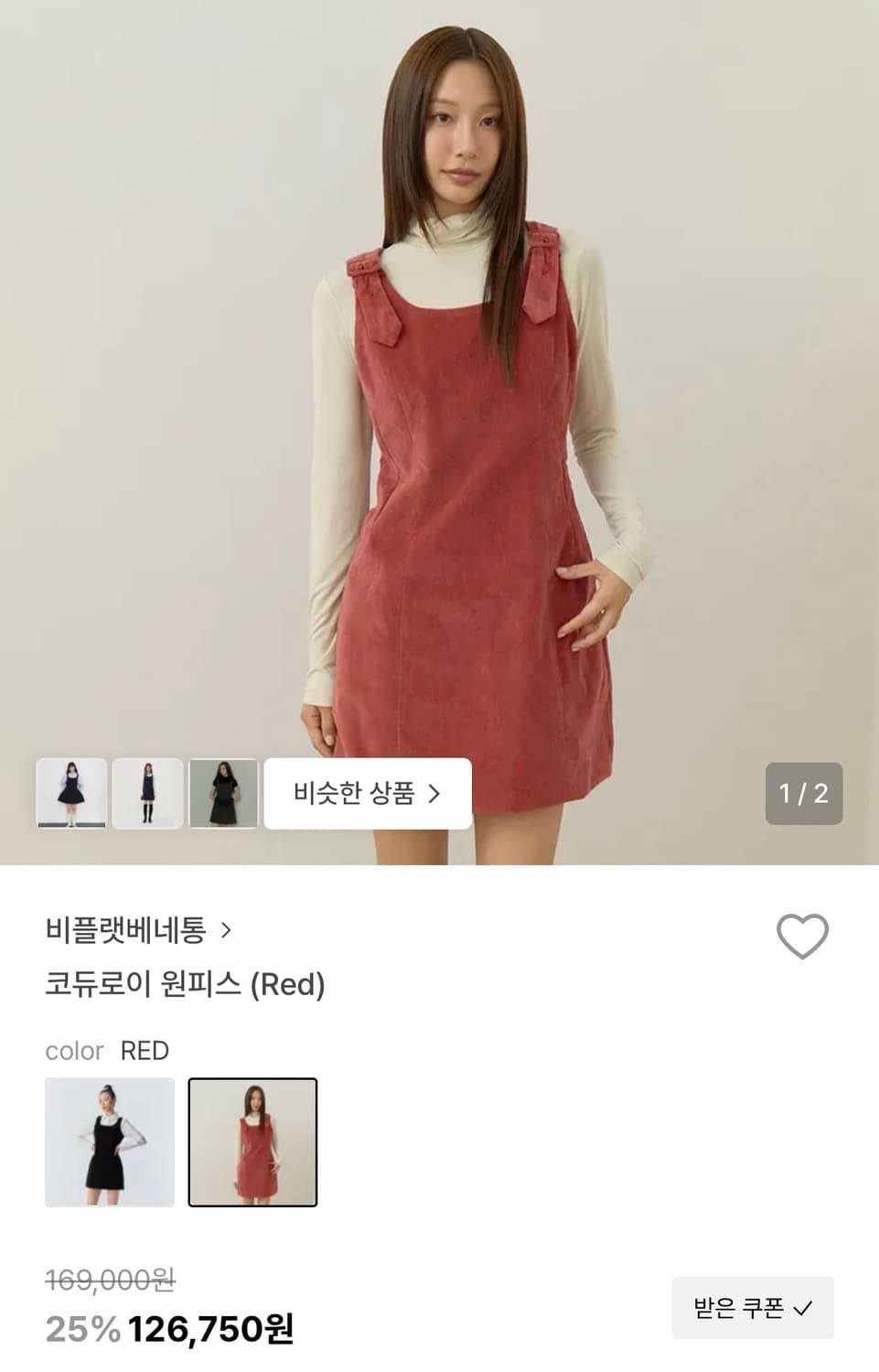 (새상품) w컨셉 코듀로이 멜빵 원피스(정가169,000) 상품이미지4