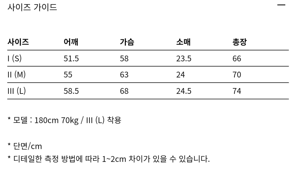 나아나나 반팔 팝니다. 상품이미지3