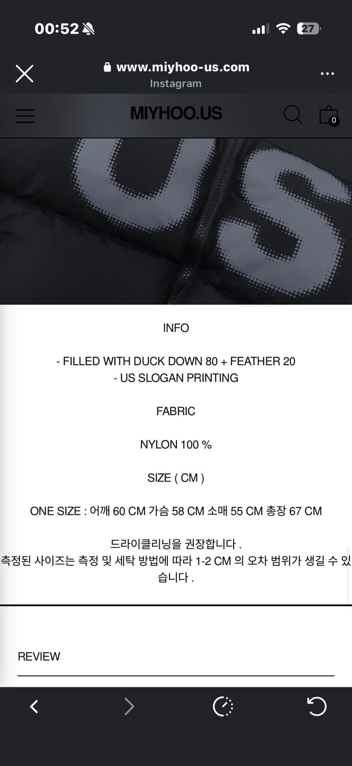 미와이후 US 패딩 상품이미지2