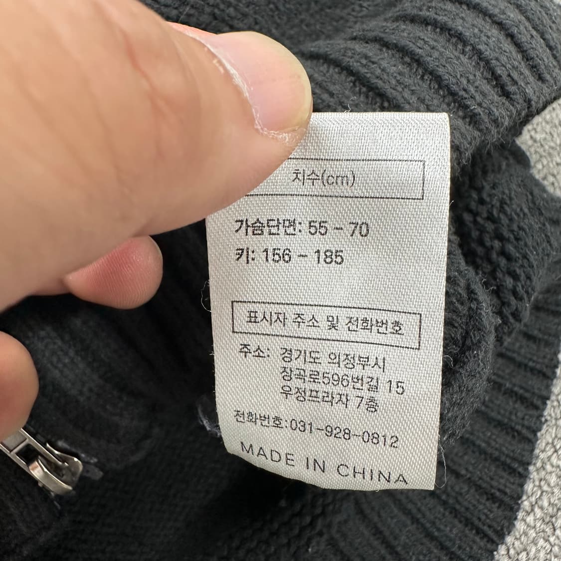 엑스톤즈 보운 니트집업 상품이미지7