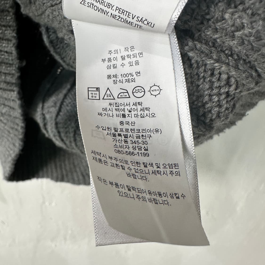 폴로랄프로렌 니트 100 상품이미지4