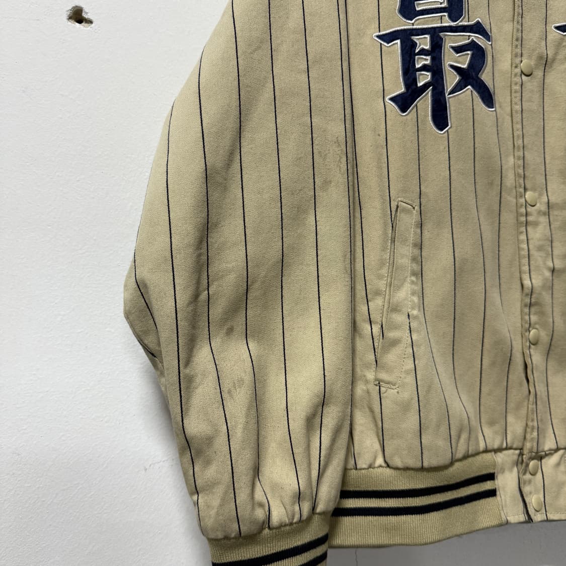 슈프림 19ss 최고 핀스트라이프 바시티 자켓 탄 상품이미지4