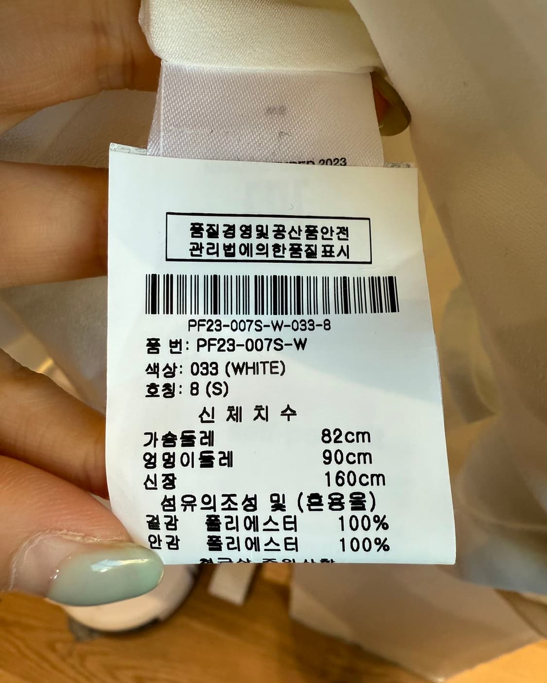 셀프 포트레이트 화이트 크리스탈 임벨리시드 크레이프 미니원피스  상품이미지9