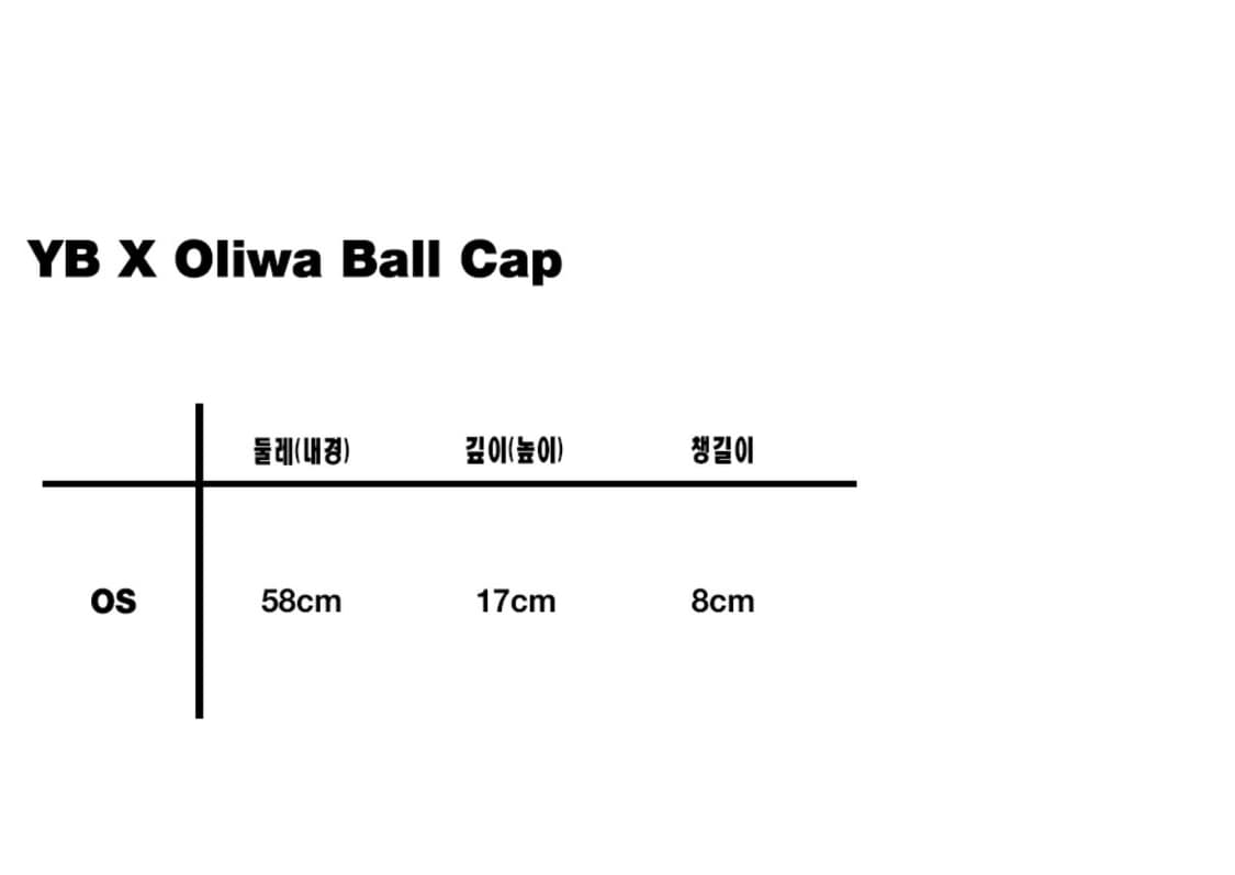 유쓰배쓰 YB X Oliwa Ball Cap_CHARCOAL 상품이미지2
