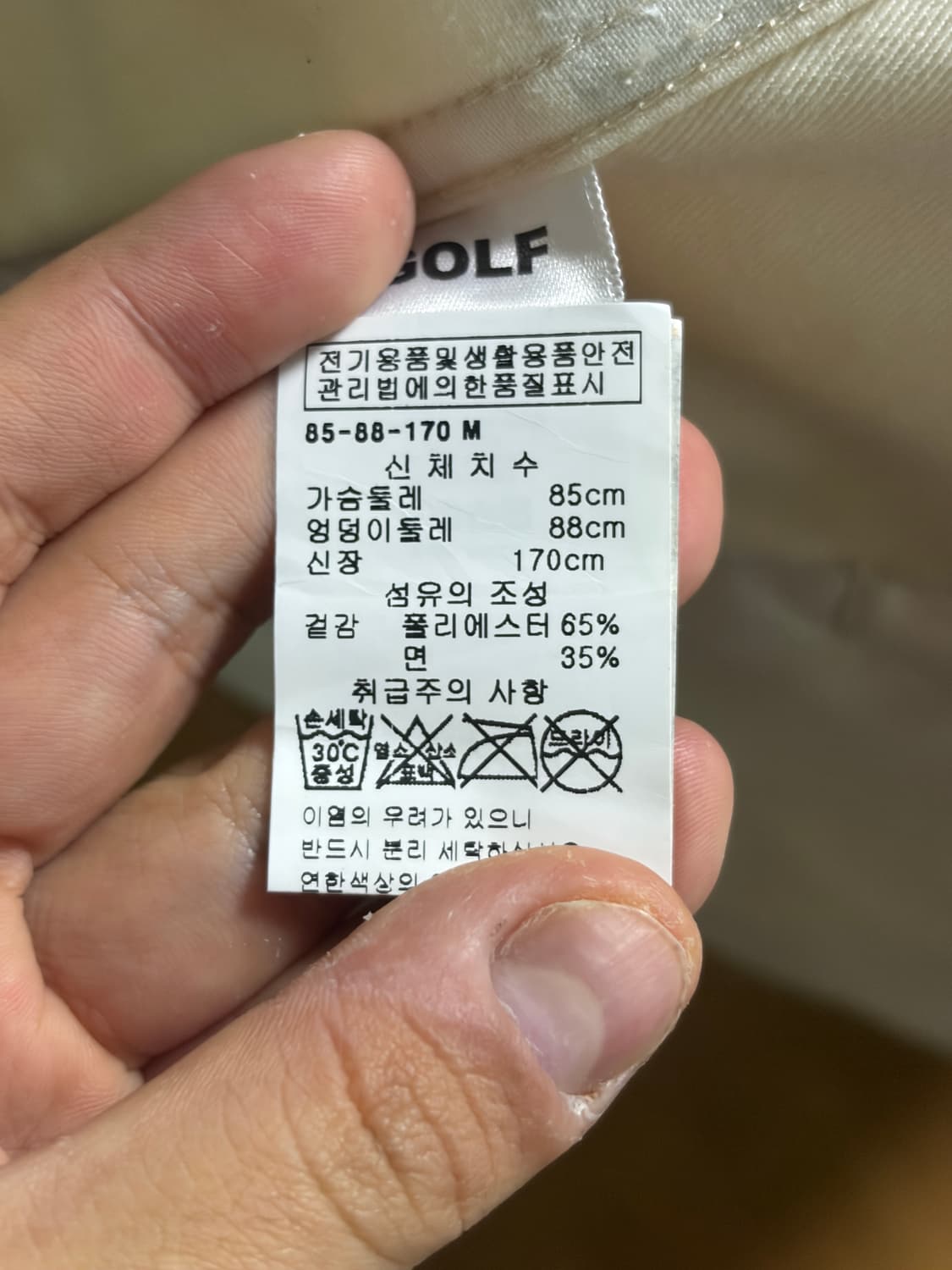 골프왕 로즈워크 자켓 M 상품이미지3