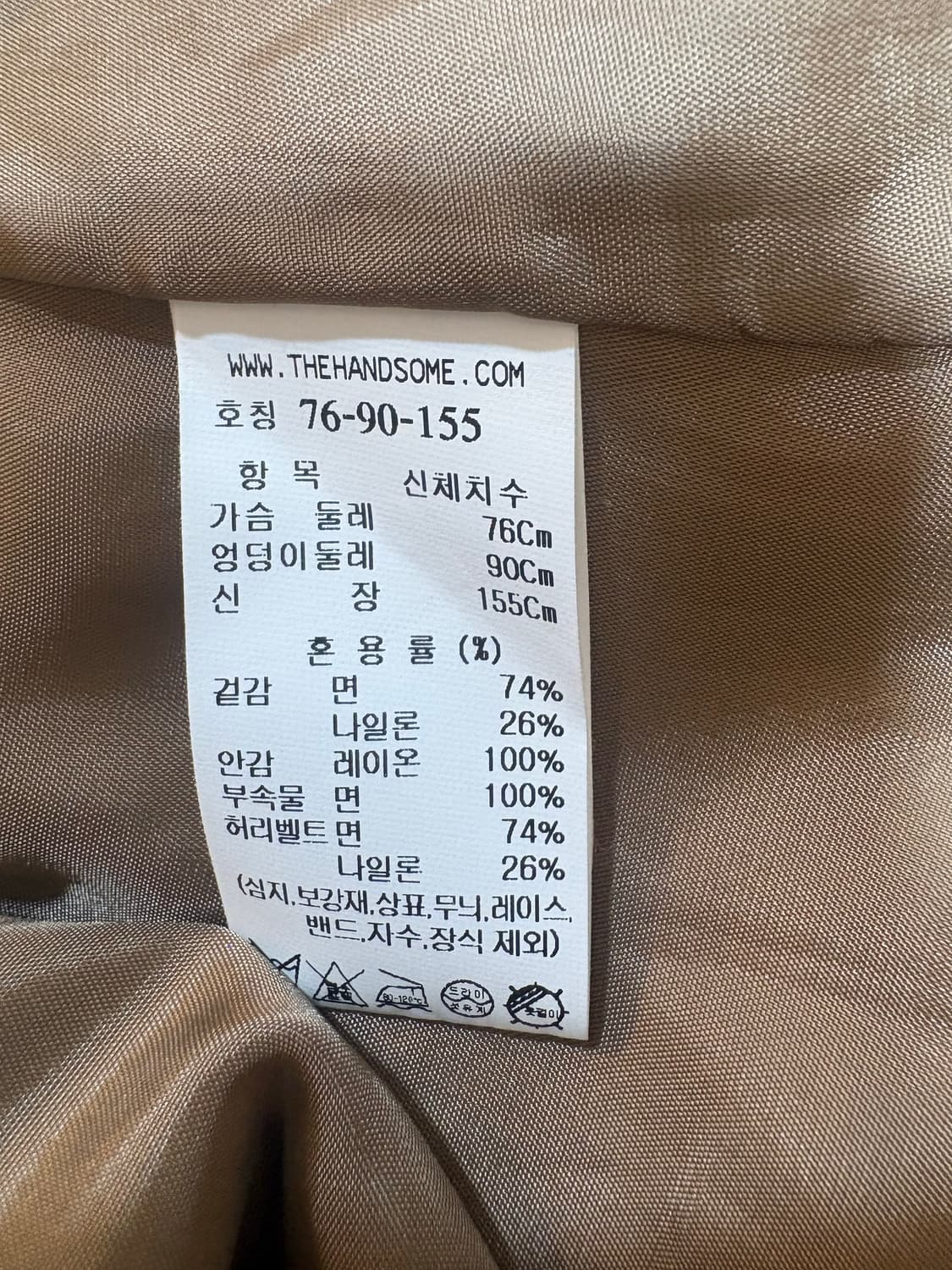 Mine코듀로이카라베이지워크자켓 상품이미지10