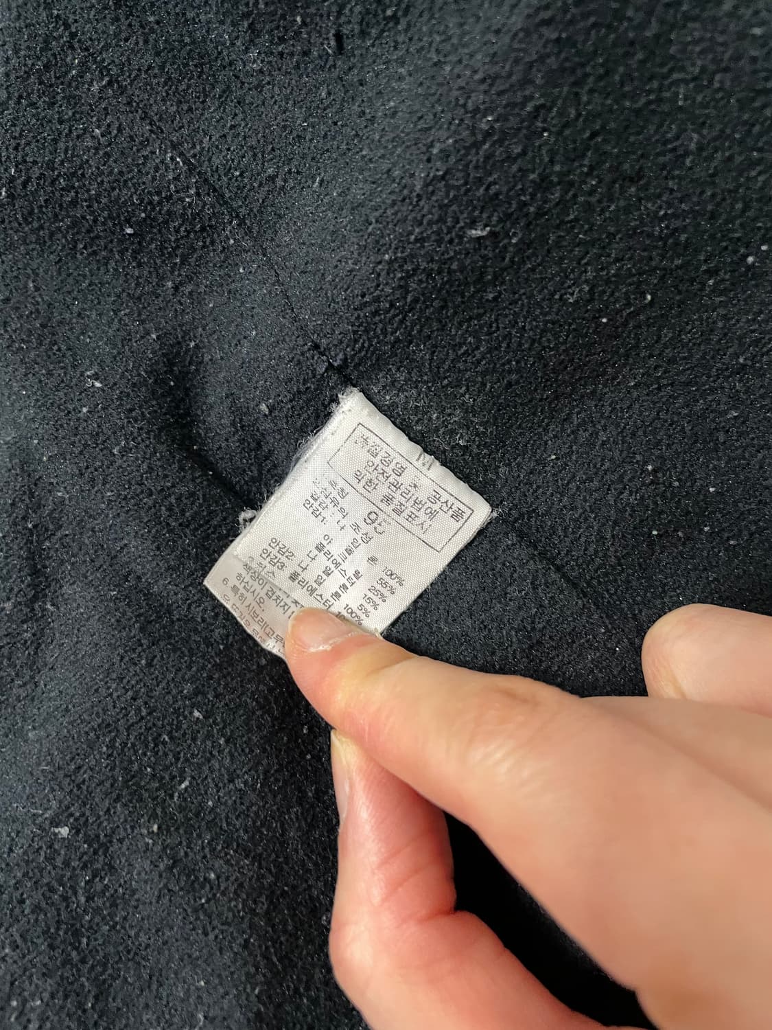 빈티지9. 노스페이스 화이트라벨 아론 윈드자켓 바람막이 윈드브레이커 점퍼 상품이미지5