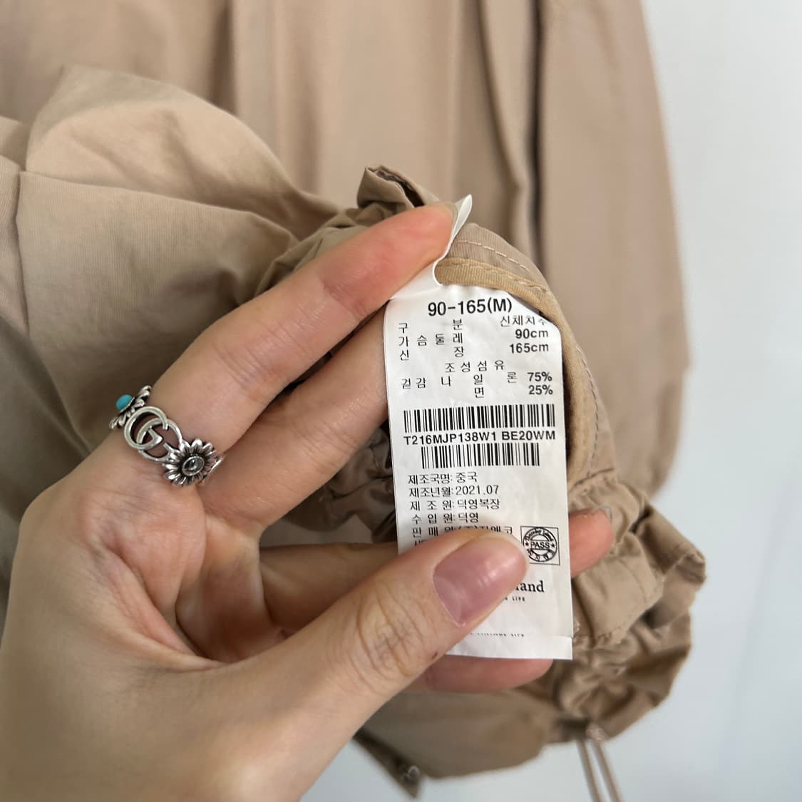 써스데이아일랜드 숏 바람막이 90 상품이미지4