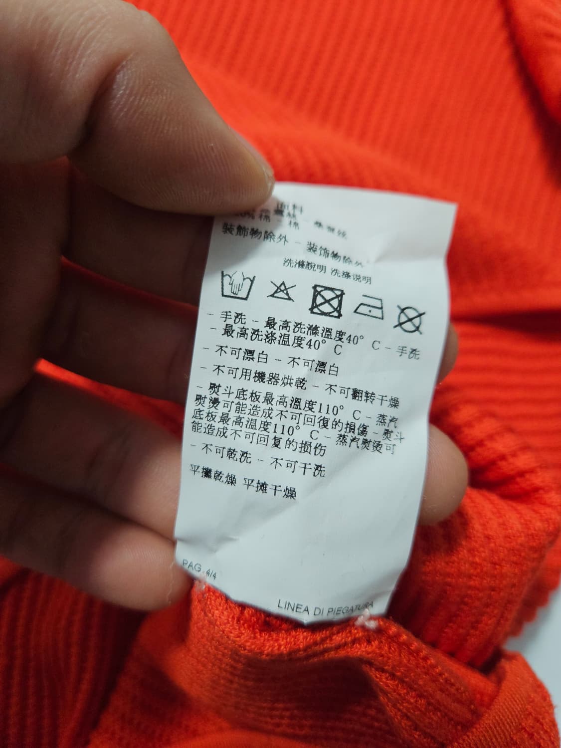 엠포리오 알마니 와플 니트 롱슬리브 50 상품이미지5