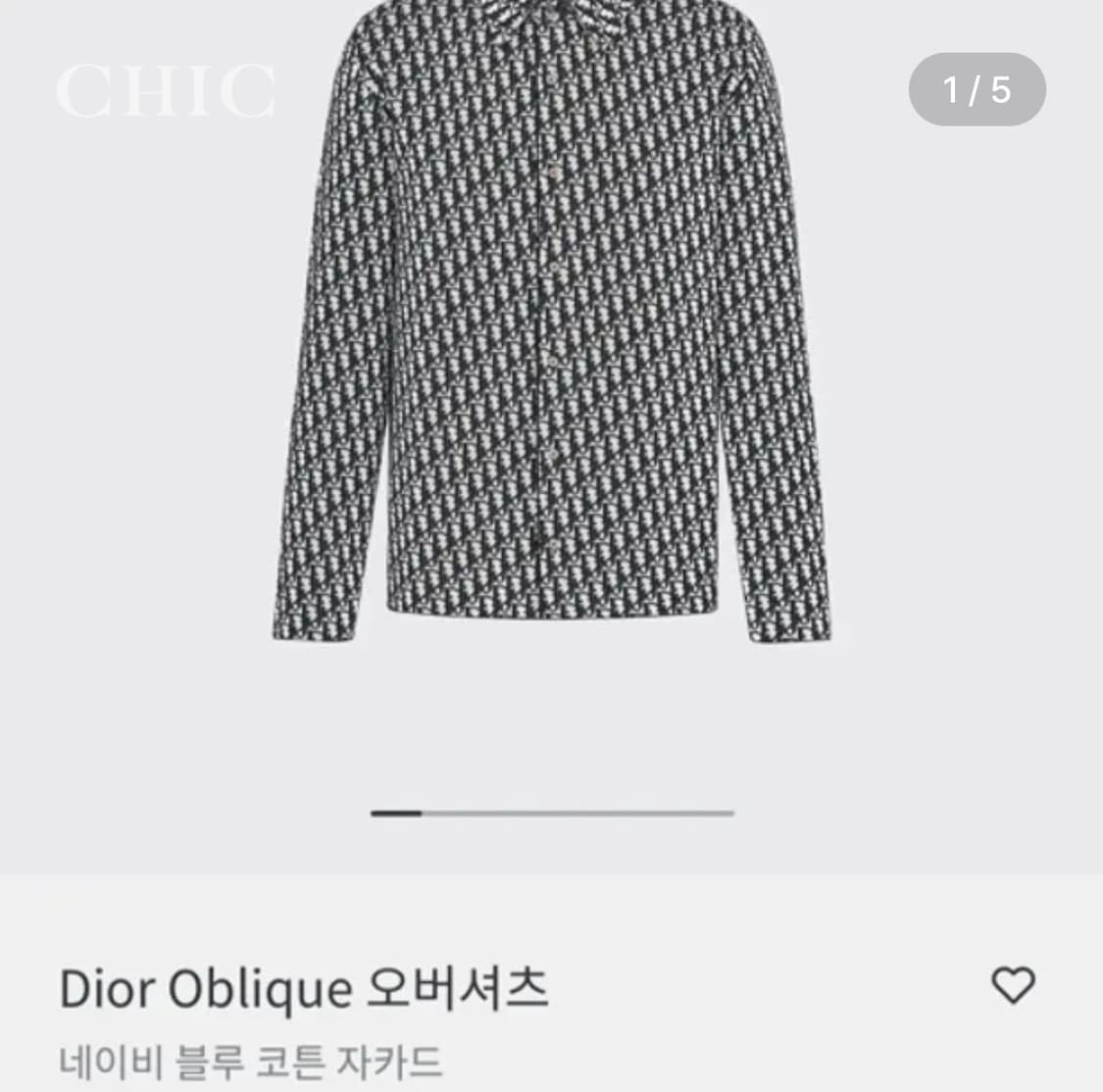 디올 오블리크 코튼 니트 오버셔츠 상품이미지1