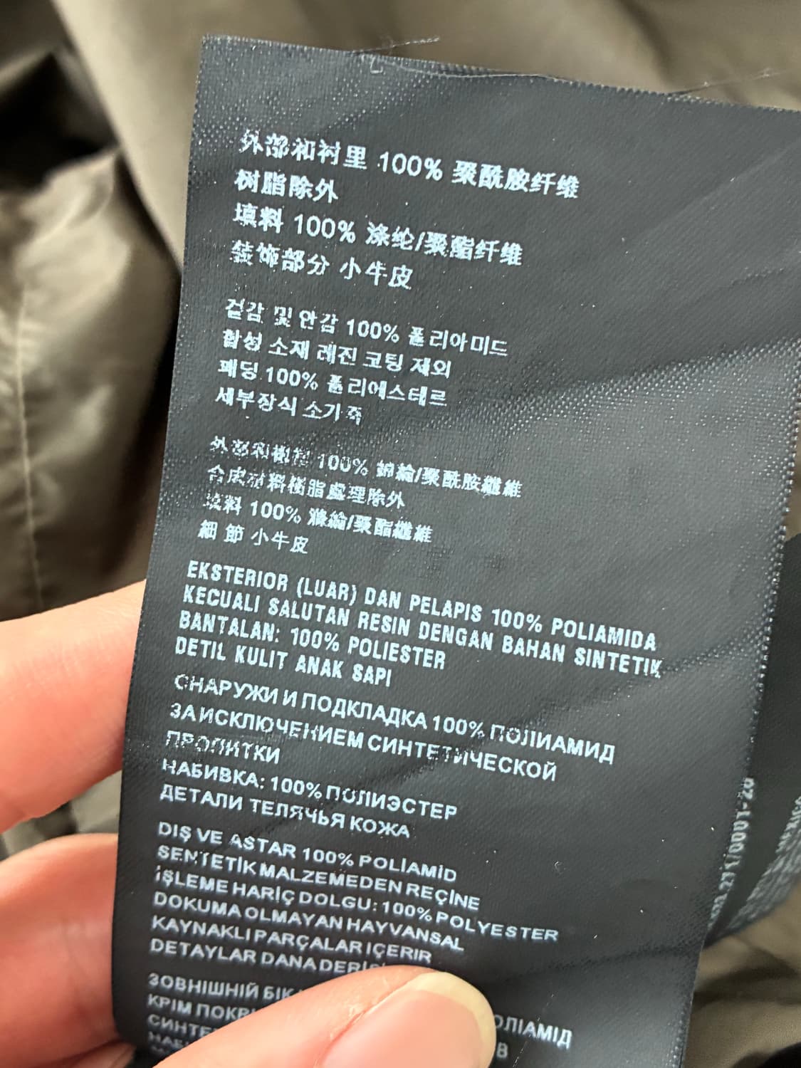 프라다 나일론 자켓 SGH278 상품이미지6