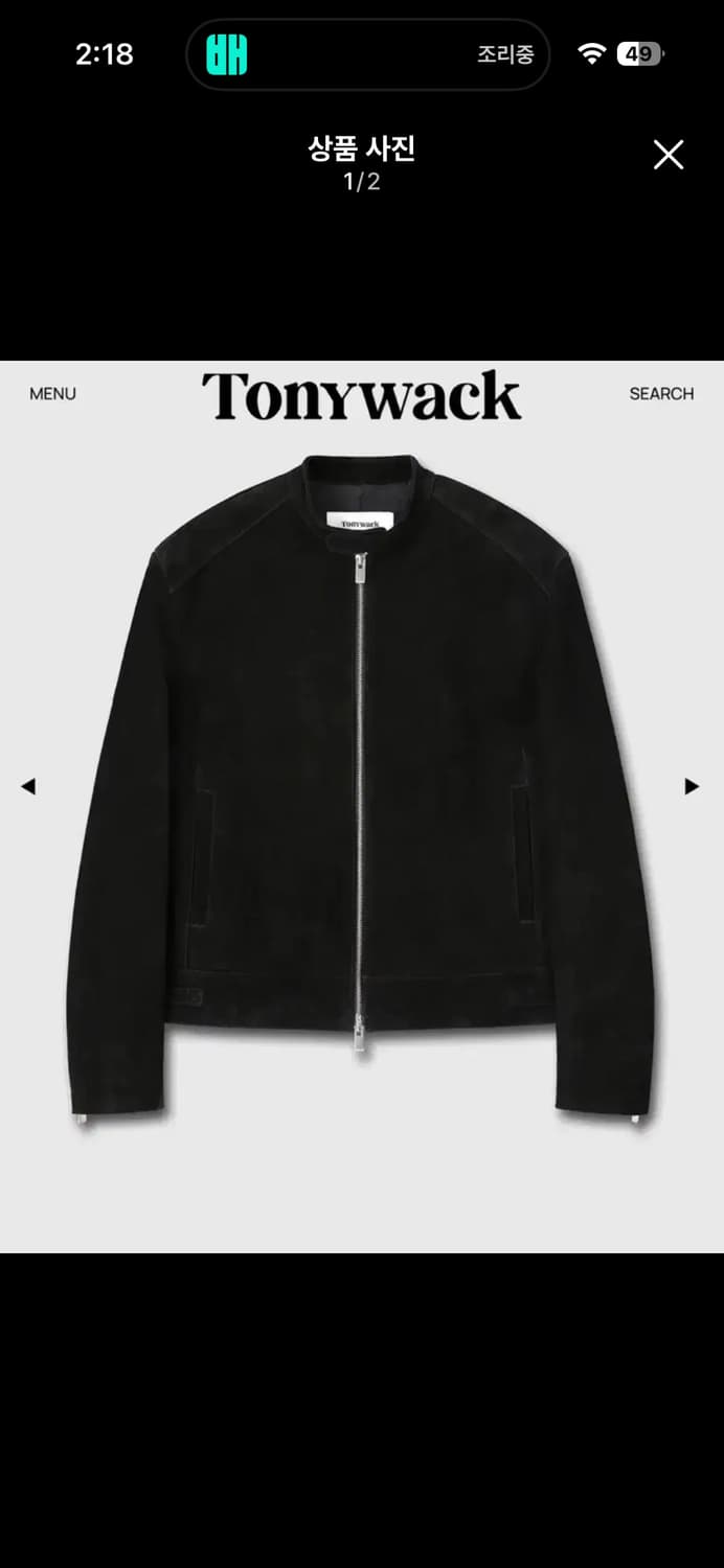 토니웩 스웨이드 레더 레이서 가죽 자켓 상품이미지1