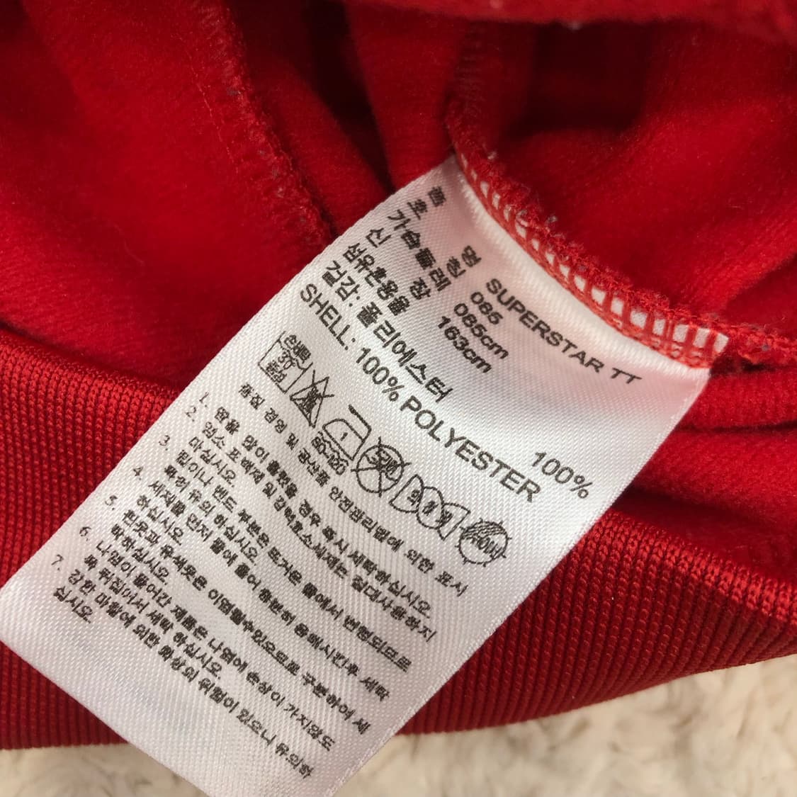 아디다스 슈퍼스타 져지 트랙 자켓 상품이미지4