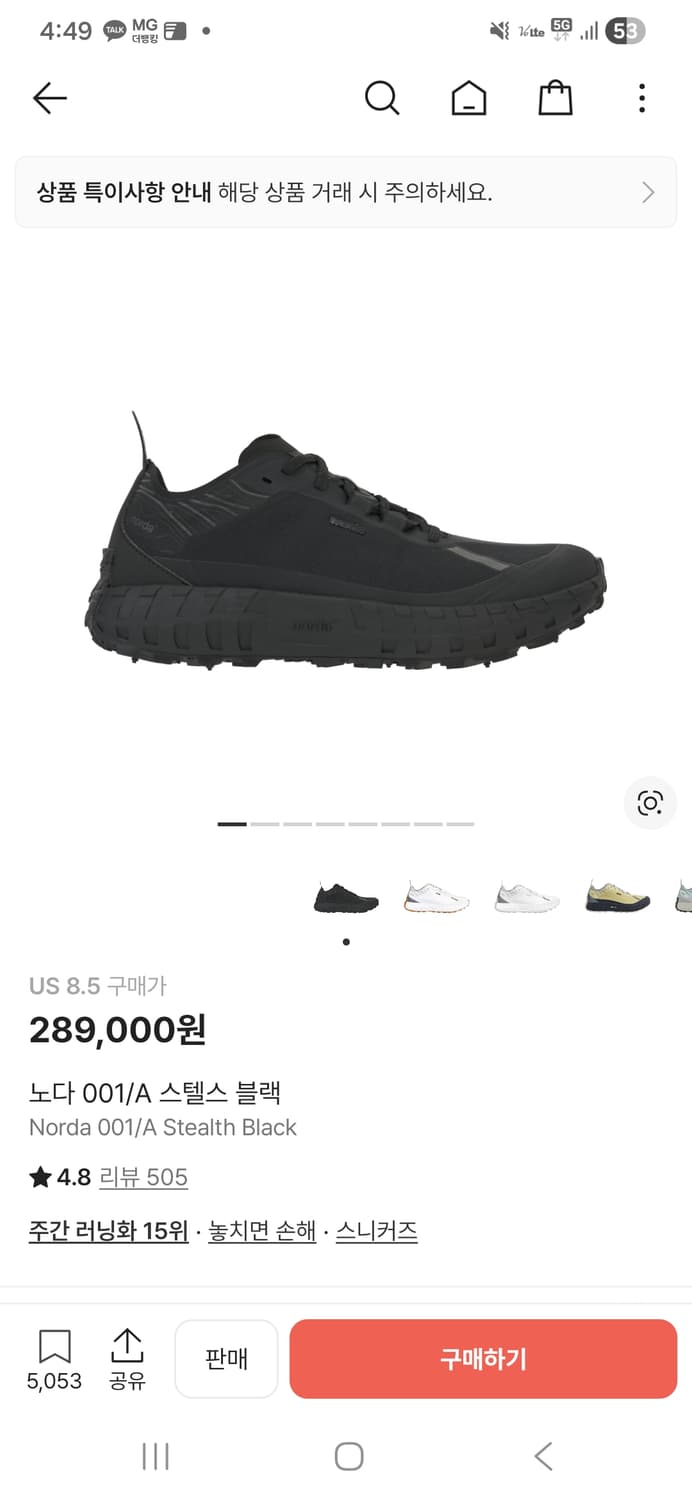 노다 001 us8.5 상품이미지1