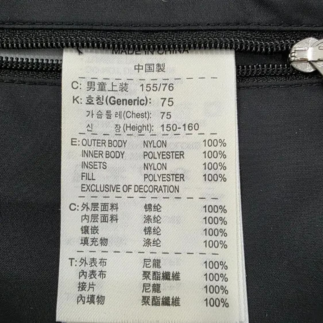 나이키 에어(Nike Air) 올드스쿨 리버시블 패딩 조끼 55반 상품이미지8